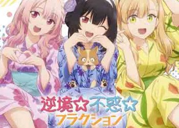 Gyakkyou☆Fuwaku☆Fraction / Let’s Go My House!!! (Inu ni Nattara Suki na Hito ni Hirowareta. OP&ED) [FLAC + MP3]