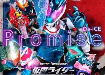 Da-iCE – Promise (Theme of KAMEN RIDER BEYOND GENERATIONS) [FLAC + MP3]