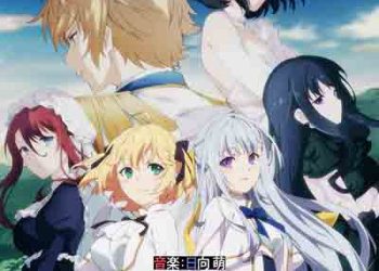 Tensei Oujo to Tensai Reijou no Mahou Kakumei Original Sound Track [FLAC + MP3]