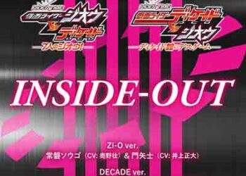 INSIDE-OUT (Kamen Rider Zi-O VS Decade -7 of Zi-O!- Theme Song) [FLAC + MP3]
