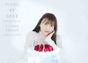 Kiyono Yasuno 1st album – A PIECE OF CAKE [FLAC + MP3]