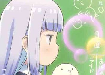 TrySail – Hanarenai Kyori (Single) AHAREN SAN WA HAKARENAI OP [FLAC + MP3]