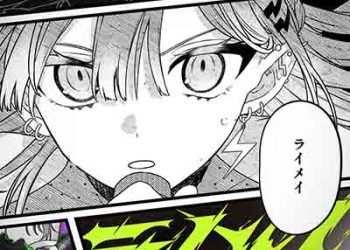 Tokoyami Towa – Raimei (Digital SIngle) [FLAC + MP3]