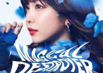 Aimi – MAGICAL DESTROYER (Magical Destroyers OP) [FLAC + MP3]