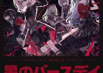 BanG Dream! Ave Mujica – Black Birthday (Digital Single) [FLAC + MP3]