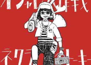 NECRY TALKIE – Oshare Daisakusen (Single) [FLAC + MP3]