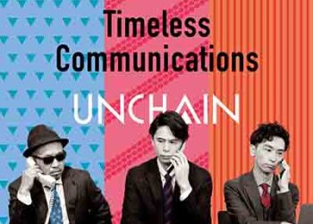 UNCHAIN – Timeless Communications (Album) [FLAC + MP3]