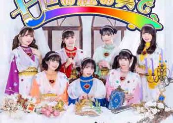 7LAND – Nanairo no Enogu de (The Aristocrat’s Otherworldly Adventure: Serving Gods Who Go Too Far ED) [FLAC + MP3]