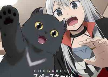 Chogakusei – Space Cat Big Bang (Kawaisugi Crisis OP) [FLAC + MP3]