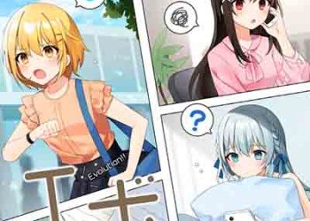 La prière – Evo (Digital Single) [FLAC + MP3]