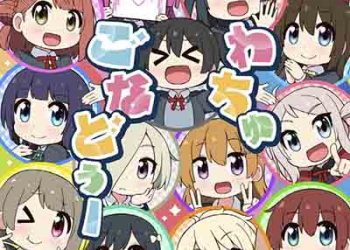 Nijigasaki High School Idol Club – Whatcha Gonna Do (Single) [FLAC + MP3]