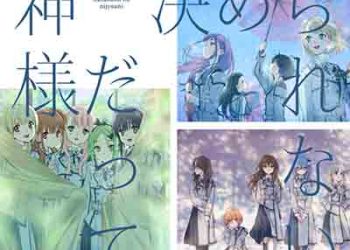 22/7 – Kamisama datte Kimerarenai (Single) [FLAC + MP3]