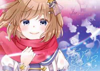 Yoshiki Fukuyama – Akatsuki no Salaryman (Single) Fantasy Bishoujo Juniku Ojisan to OP [FLAC + MP3]