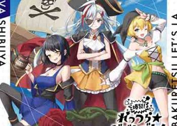 DENONBU – BAKURETSU! LET’S★LA VIVA SHIBUYA! [FLAC + MP3]