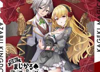 DENONBU – KAGEKI! MAGICAL♠AZABU KINGDOM [FLAC + MP3]