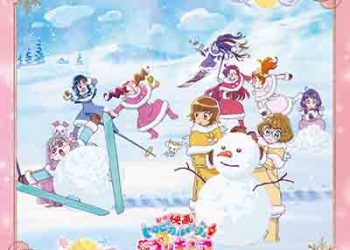 Eiga Tropical-Rouge! Precure: Yuki no Princess to Kiseki no Yubiwa! Theme Song Single [FLAC + MP3]