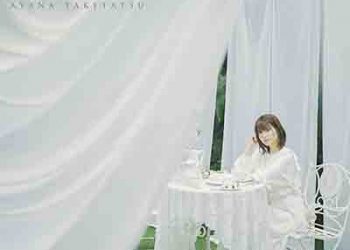 Ayana Taketatsu – Méli-mélo meli mellow (Album) [FLAC + MP3]