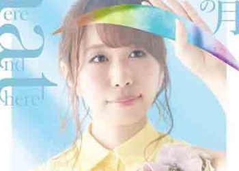 yanaginagi – here and there / Satoudama no Tsuki (Single) [FLAC + MP3]