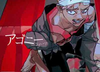 Kedarui – Agony (Digital Single) [FLAC + MP3]