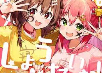 Sakura Miko & Inugami Korone –  Mikkorone×Showtime!! (Digital Single) [FLAC + MP3]