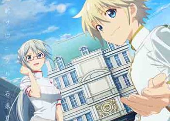 Kaori Ishihara – Musouteki Chronicle (Single) Isekai Yakkyoku OP [FLAC + MP3]