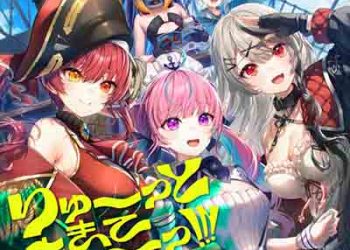 hololive UMISEA – It Comes Ryuuu and It Goes Kyuuu (Digital Single) [FLAC + MP3]