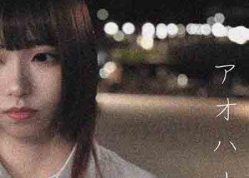 Hitsuji-Sankakkei – Blue Flower (Digital Single) [FLAC + MP3]