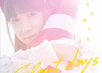 amatsuuni – silent days (Single) Joshi Kausei OP [FLAC + MP3]