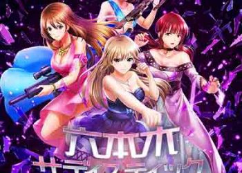 Roppongi Sadistic Night [FLAC + MP3]