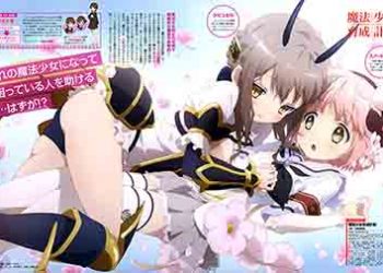 Mahou Shoujo Ikusei Keikaku (OST) MUSIC COLLECTION [FLAC]