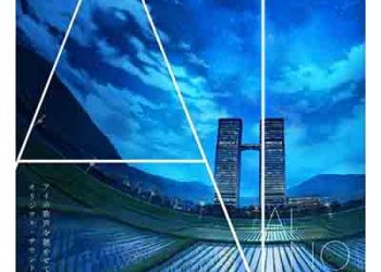 AI NO UTAGOE WO KIKASETE Original Soundtrack [FLAC + MP3]