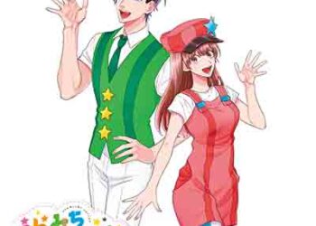 Mamoru Miyano & Nana Mizuki – Endless Mousho / Gokkan Spiral (Single) [FLAC + MP3]