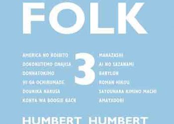 HUMBERT HUMBERT – FOLK 3 (Album) [FLAC + MP3]