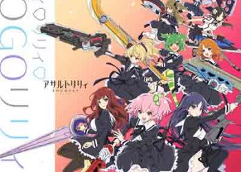 Assault Lily BOUQUET – Lily♡ Lily♡ GOGO Lily♡ (Digital Single) [FLAC + MP3]