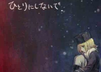 Numtack05 – Hitorinishinaide (Album) [FLAC + MP3]