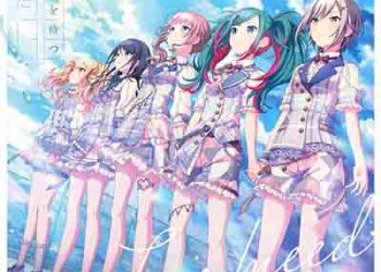 Project SEKAI COLORFUL STAGE! feat. Hatsune Miku: Leo/need – Hare wo Matsu / “1” (Single) [FLAC + MP3]