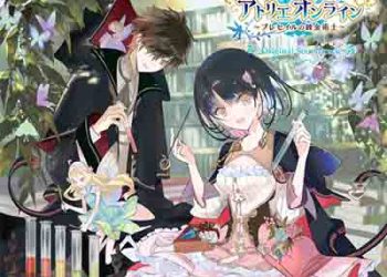 Atelier Online ~Bressisle no Renkinjutsushi~ Original Soundtrack [FLAC + MP3]