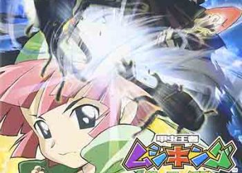 Kochuouja Mushiking ~Mori no Tami no Densetsu~ SOUNDTRACK BEST SELECTION [FLAC]