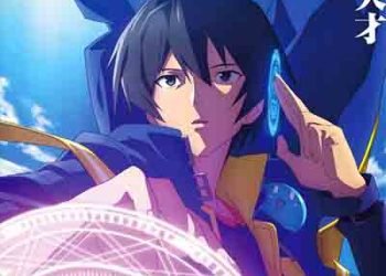 Non Stop Rabbit – Mujikaku no Tensai (Single) Tensei Kenjya no Isekai Life OP [FLAC + MP3]