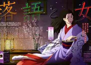 Shouwa Genroku Rakugo Shinjuu (OST) MUSIC COLLECTION [FLAC]