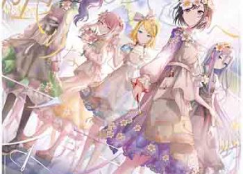 Nightcord at 25:00 – Kagirinaku Haiiro e / IDSMILE (Single) [FLAC + MP3]