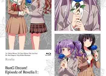 BanG Dream! Episode of Roselia I: Yakusoku Original Soundtrack [FLAC + MP3]
