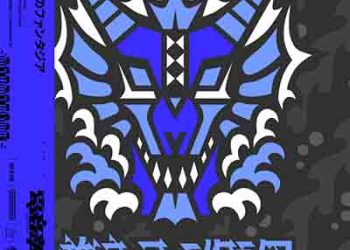 DENONBU – Fantasia of Salvation (Prod.Tatsunoshin) [FLAC + MP3]