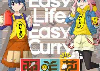 Asaka – Easy Life, Easy Curry -Curry Meshi no Uta- (Single) [FLAC + MP3]