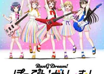 BanG Dream! the Movie Poppin’Dream! Original Soundtrack [FLAC + MP3]