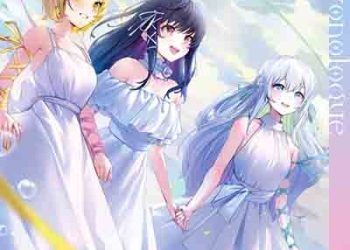 La prière 3rd Album – Chronologue [FLAC + MP3]