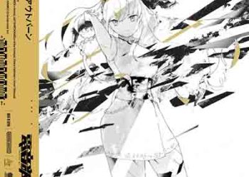 DEN-ON-BU – Azabu Autobahn (Prod. Hidefumi Kenmochi) [FLAC + MP3]