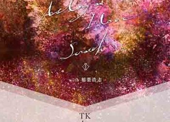 TK from Ling tosite sigure – As long as I love / Scratch (with Koshi Inaba) [FLAC + MP3]