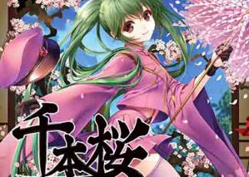 0th Anniversary Album ALL THAT Senbonzakura!!! [FLAC + MP3]