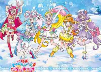 Eiga Tropical-Rouge! Precure: Yuki no Princess to Kiseki no Yubiwa! Original Soundtrack [FLAC + MP3]